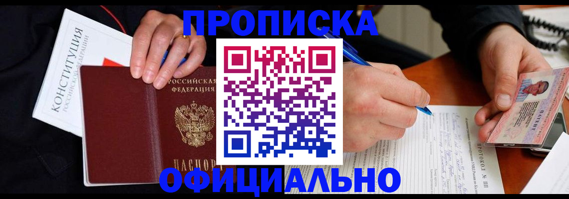 регистрация для школы в Кораблино