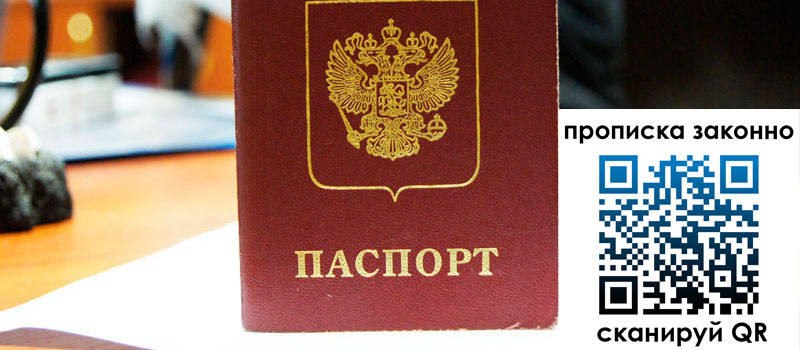 регистрация в Кораблино регистрация в Кораблино